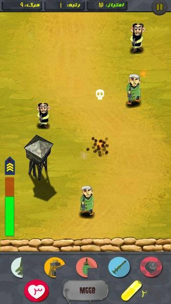 Bezan Bokosh - Gameplay image of android game