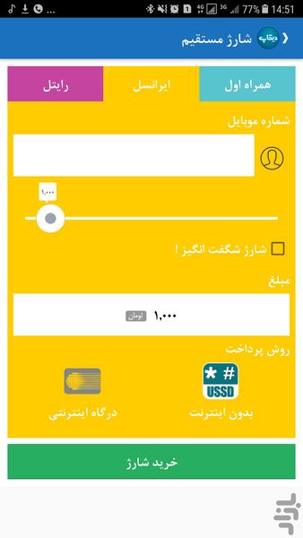 dicap - Image screenshot of android app