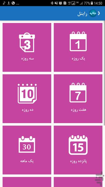 dicap - Image screenshot of android app