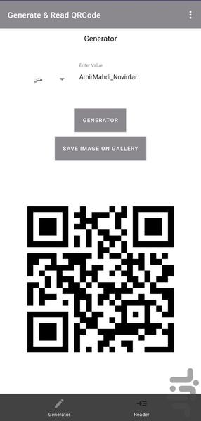 ساخت و  خواندن QRCODE - Image screenshot of android app