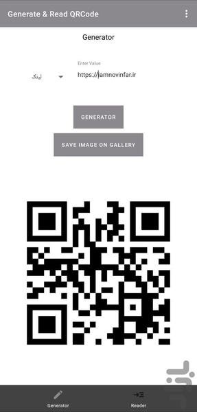 ساخت و  خواندن QRCODE - Image screenshot of android app