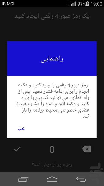 مخفی کردن عکس و فیلم حرفه ای - عکس برنامه موبایلی اندروید