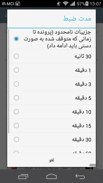 Smart Hidden Camera 2018 - Image screenshot of android app