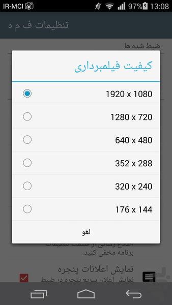 Smart Hidden Camera 2018 - Image screenshot of android app