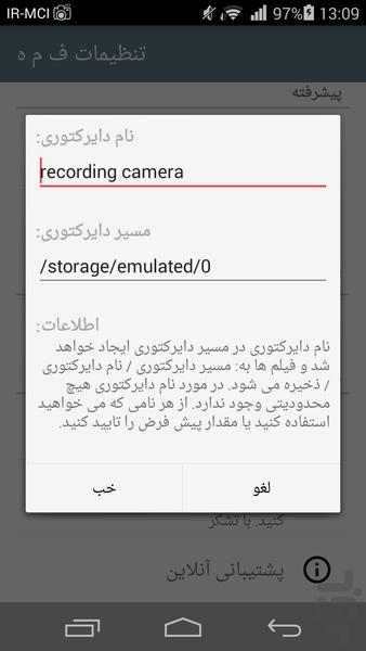 Smart Hidden Camera 2018 - Image screenshot of android app