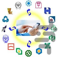 Codebank(v1) - Image screenshot of android app