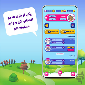 qmiu - Gameplay image of android game