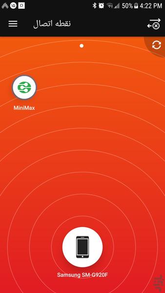 نقطه اتصال - Image screenshot of android app