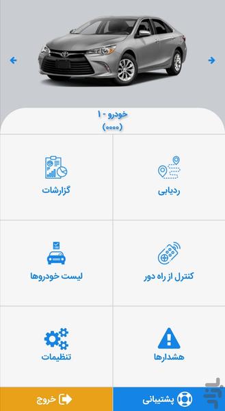 Gps. Idealfa - Image screenshot of android app
