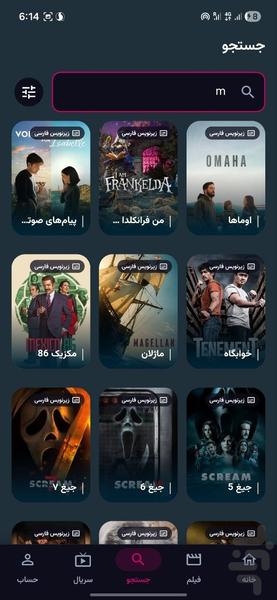 ایده نما | تماشای فیلم و سریال - عکس برنامه موبایلی اندروید