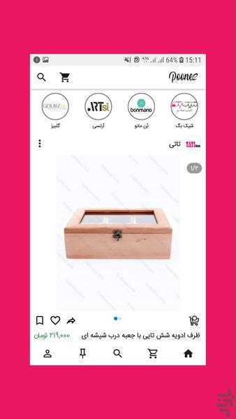 Poonez a social marketplace - Image screenshot of android app
