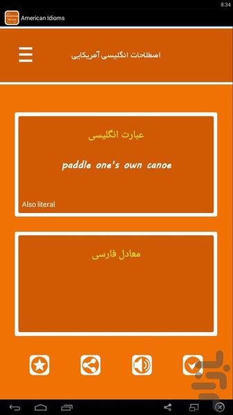 اصطلاحات انگلیسی آمریکایی - Image screenshot of android app
