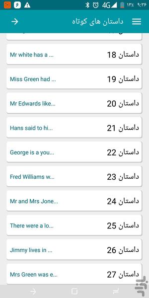 لغات پایه زبان انگلیسی - عکس برنامه موبایلی اندروید