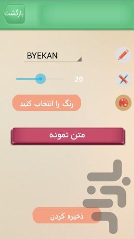 آیلتس آموز - عکس برنامه موبایلی اندروید