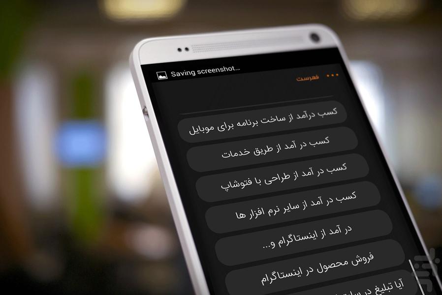 راز پولدار شدن - عکس برنامه موبایلی اندروید