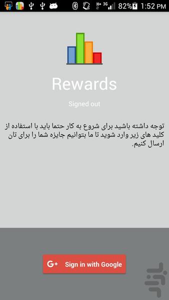 Nazaryab - Image screenshot of android app