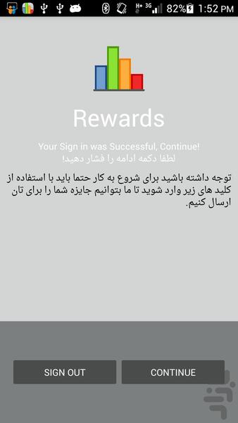 Nazaryab - Image screenshot of android app