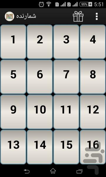 شمارنده - Image screenshot of android app