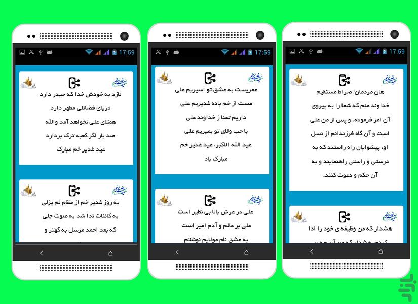 qadir sms bank - Image screenshot of android app
