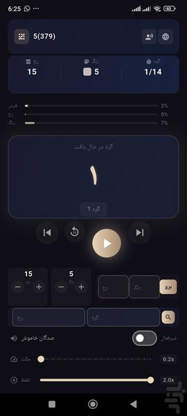 فروشگاه و نقشه خوان فرش ایلپاز - عکس برنامه موبایلی اندروید