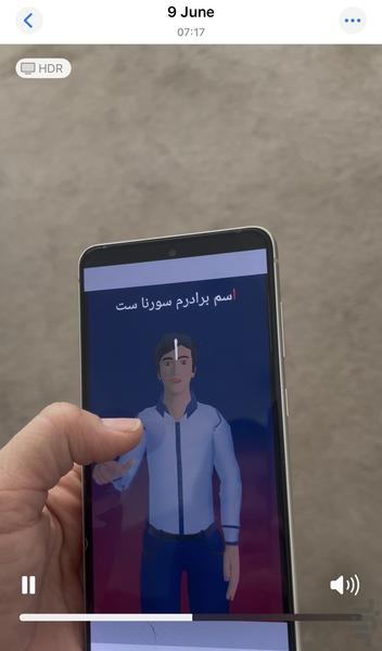 ایماگرام - عکس برنامه موبایلی اندروید