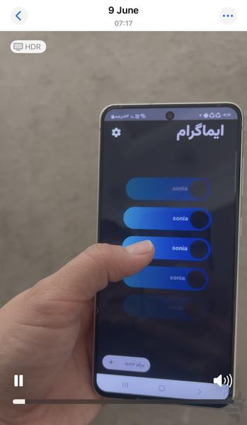 ایماگرام - عکس برنامه موبایلی اندروید
