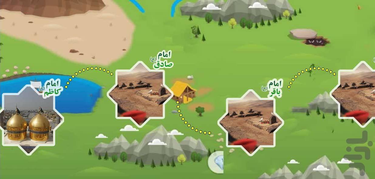 زندگینامه امامان - عکس برنامه موبایلی اندروید