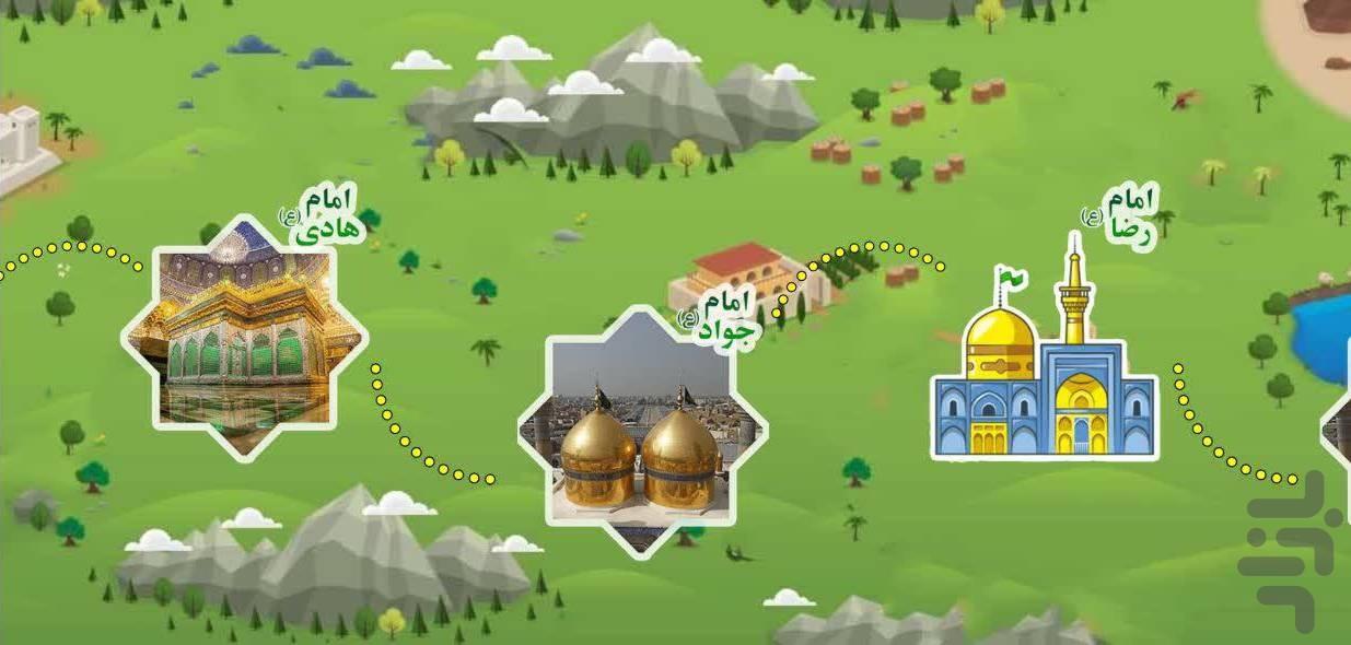 زندگینامه امامان - عکس برنامه موبایلی اندروید
