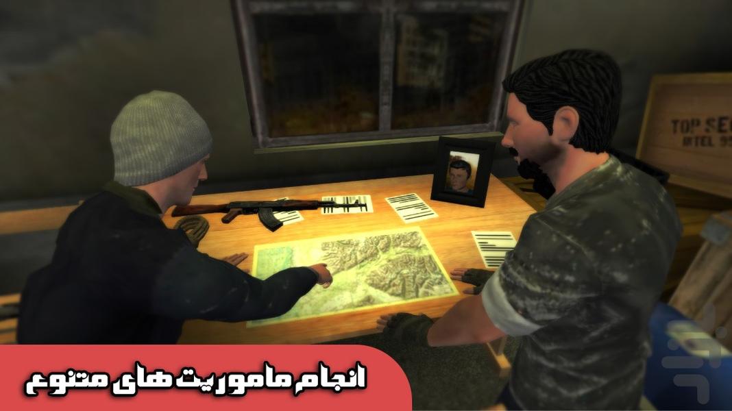 مخمصه (دمو) - عکس بازی موبایلی اندروید