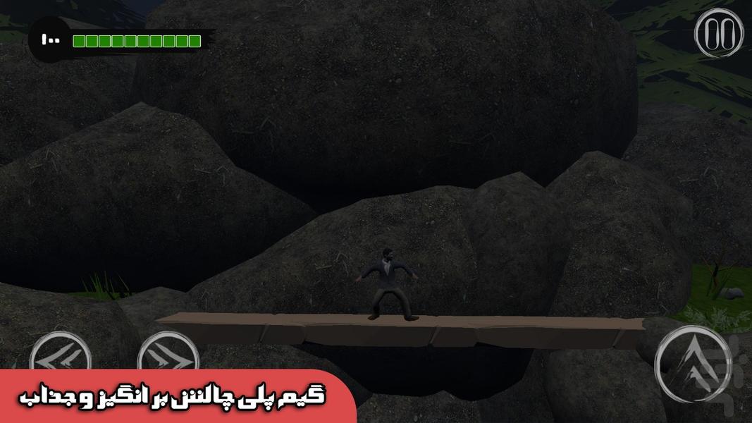 مخمصه (دمو) - عکس بازی موبایلی اندروید