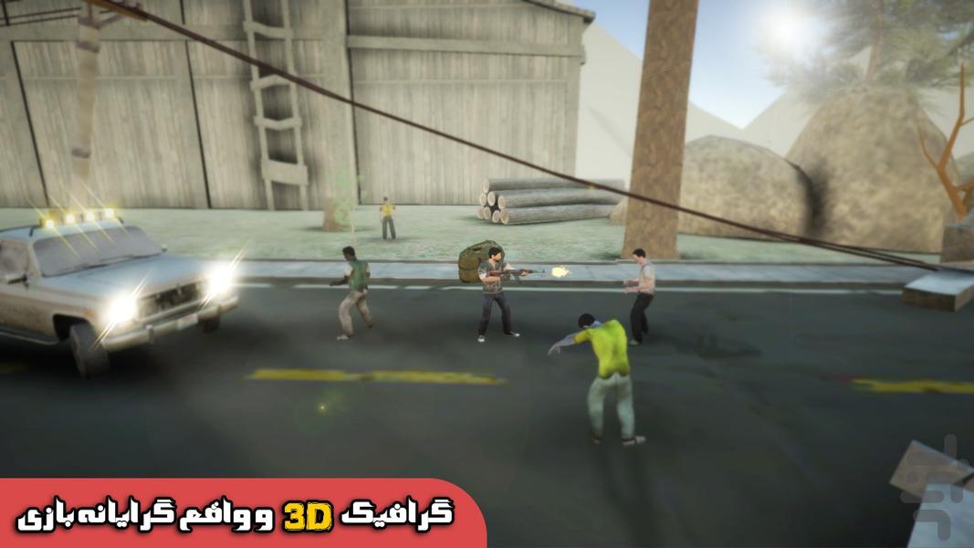 مخمصه - Gameplay image of android game