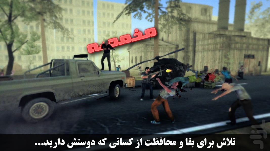 Plight - Gameplay image of android game