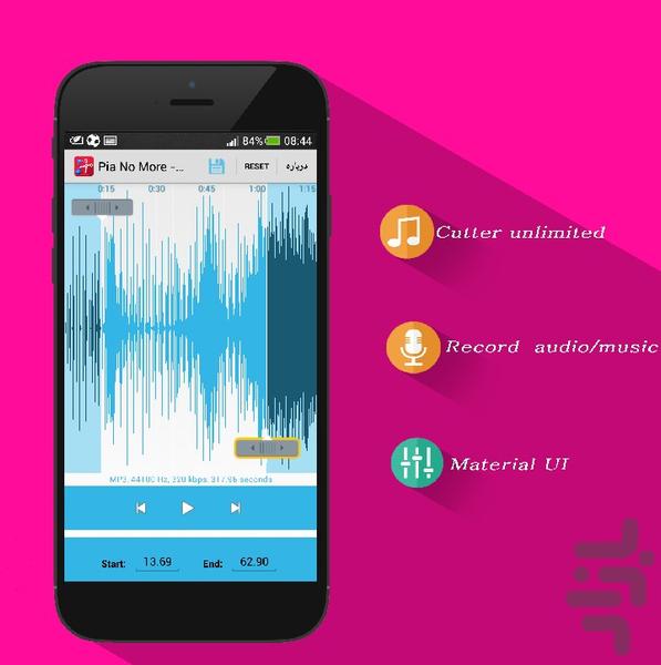 mp3 catter - Image screenshot of android app