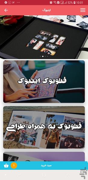 InBook - Image screenshot of android app