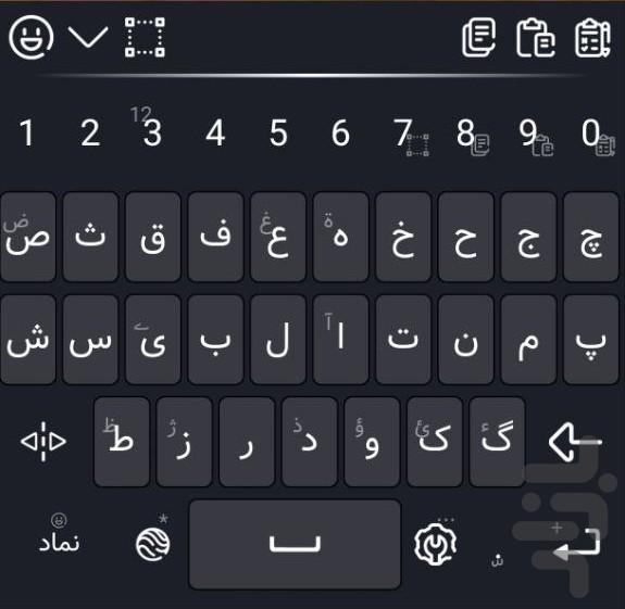 کیبورد کلید برد ۳ - عکس برنامه موبایلی اندروید