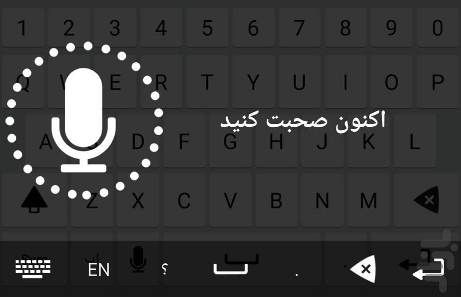 کیبورد کلید برد ۳ - عکس برنامه موبایلی اندروید