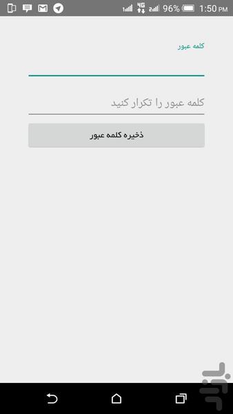 راهنمايان گردشگري - عکس برنامه موبایلی اندروید