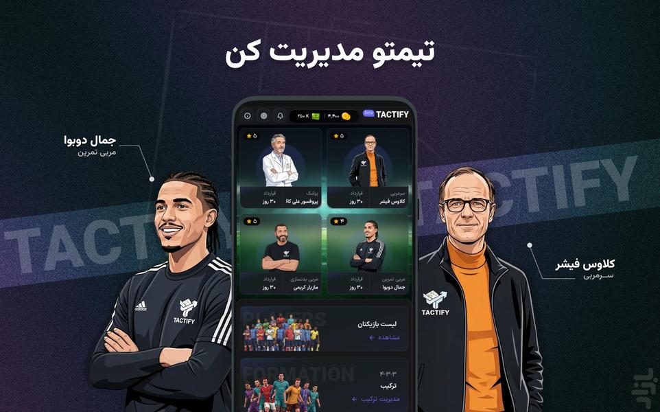 TACTIFY - Gameplay image of android game