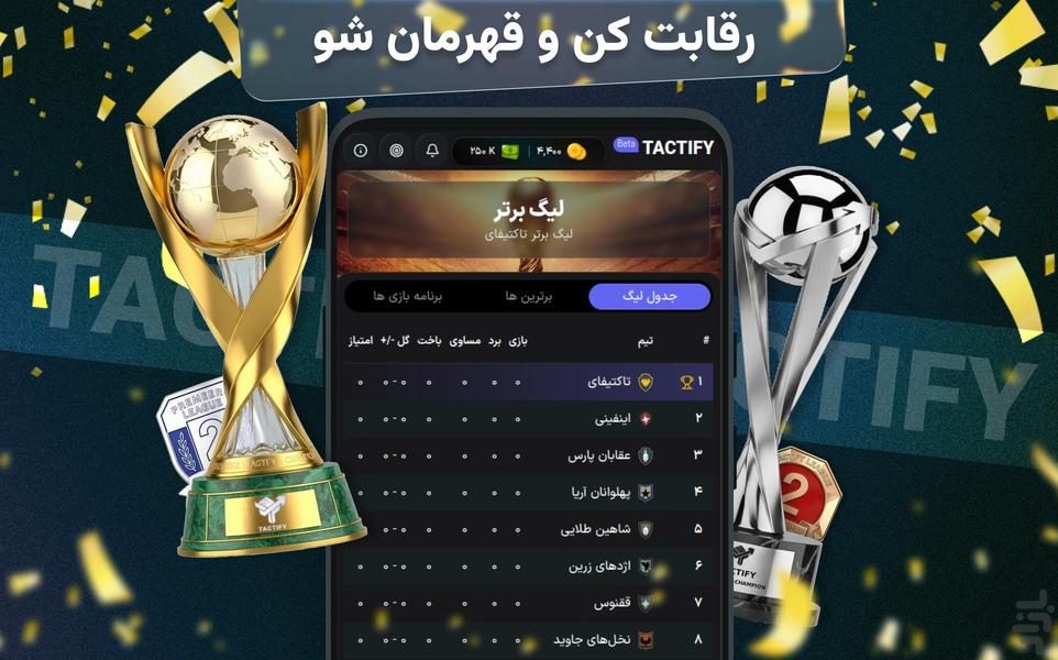 TACTIFY - Gameplay image of android game