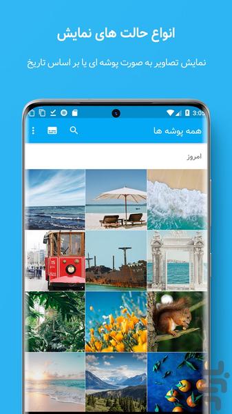 Secret Gallery ( Hidden Gallery ) - Image screenshot of android app