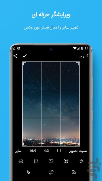 Secret Gallery ( Hidden Gallery ) - Image screenshot of android app