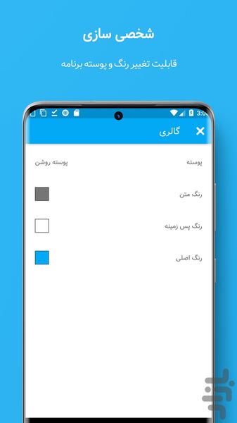 Secret Gallery ( Hidden Gallery ) - Image screenshot of android app