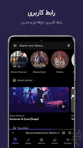 Musicify ( Music Player ) - Image screenshot of android app