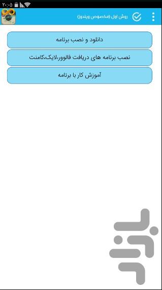 اینستابی نهایت - عکس برنامه موبایلی اندروید