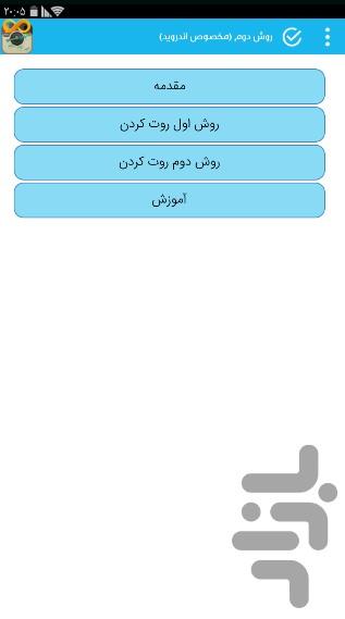 اینستابی نهایت - عکس برنامه موبایلی اندروید