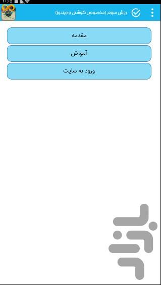 اینستابی نهایت - عکس برنامه موبایلی اندروید