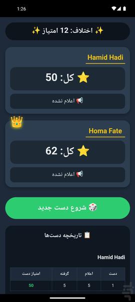 Thousand - Gameplay image of android game
