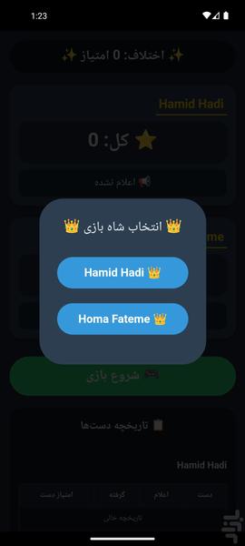 Thousand - Gameplay image of android game