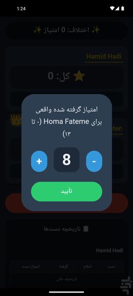 Thousand - Gameplay image of android game