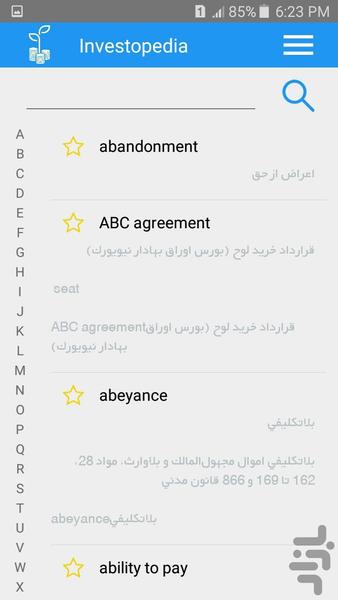 Finance and Investment Dictionary - Image screenshot of android app